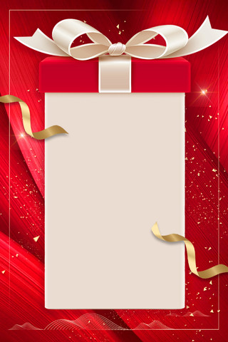红色背景炫光礼物2019手机扫码二维码海报背景图